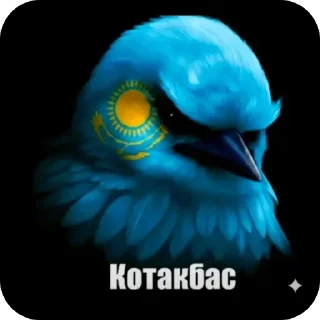 Телеграм стикер 🐦 Вряд ли 4 @zatmenienochi