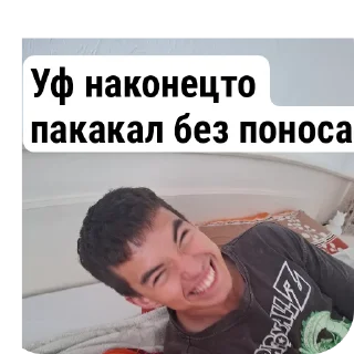 Telegram sticker 😎 Delicious Kiwi :: @fStikBot