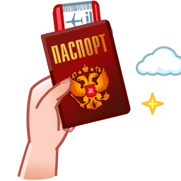 Sticker 🤩 Подарки на 8 марта @TgEmojis