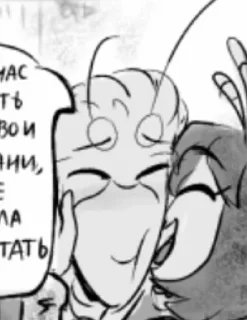 Telegram sticker 🤭 Горо (Pariambod) :: @fStikBot