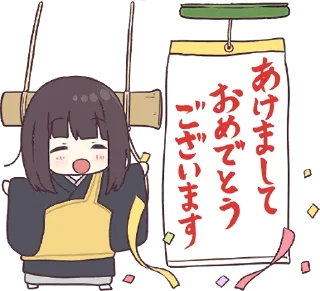 Video sticker 🎉 Menhera-chan. 3 :: @line_stickers