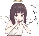 Telegram sticker 😇 Menhera-chan. 3 :: @line_stickers