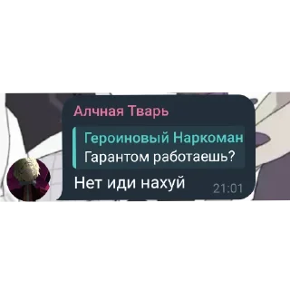 Video sticker 👔 Стикеры Алчности :: @fStikBot
