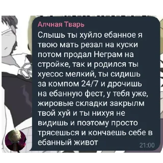 Video sticker 👍 Стикеры Алчности :: @fStikBot