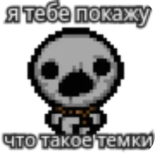 Телеграм стикер 👍 Стикеры Алчности :: @fStikBot