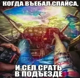 Telegram sticker 🌟 додо пицца :: @fStikBot