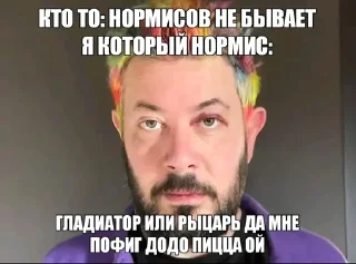 Telegram sticker 🌟 додо пицца :: @fStikBot