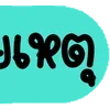 Video sticker ⭐ @callmeangel9