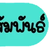 Sticker ⭐ @callmeangel9