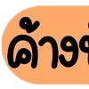 Sticker ⭐ @callmeangel9