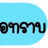 Video sticker ⭐ @callmeangel9