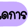 Sticker ⭐ @callmeangel9