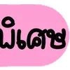 Sticker ⭐ @callmeangel9