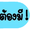 Sticker ⭐ @callmeangel9