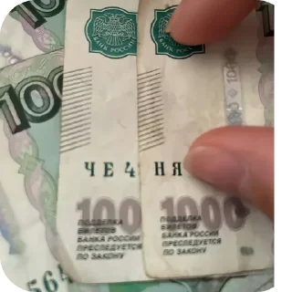 Telegram sticker ✋ иу :: @fStikBot