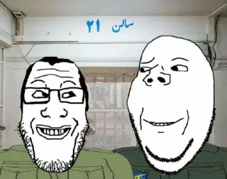 Telegram sticker 😈 @Mullahh