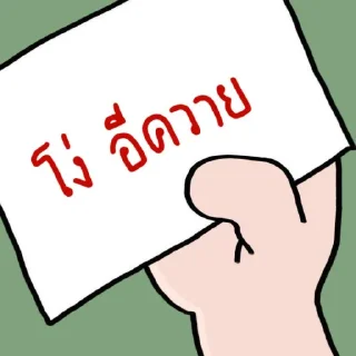 Video sticker 😄 cursing