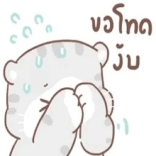 Telegram sticker 🤣 cursing
