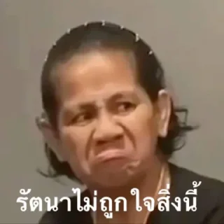Telegram sticker 😅 cursing