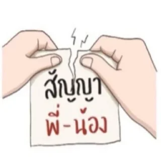 Sticker 😘 cursing