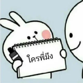 Video sticker 😀 cursing