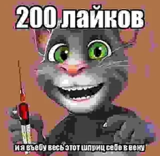 Sticker 🌟 Мемы от нариков