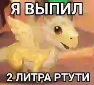 Telegram sticker 🌟 Мемы от нариков