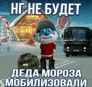 Video sticker 🌟 Мемы от нариков