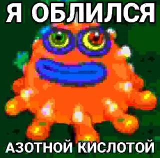 Telegram sticker 🌟 Мемы от нариков