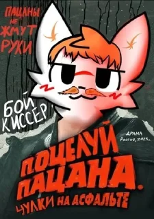 Video sticker 🌟 Мемы от нариков