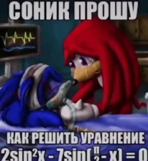 Telegram sticker 🌟 Мемы от нариков