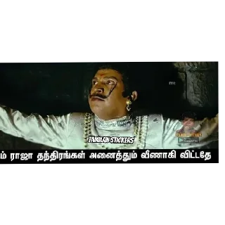 Telegram sticker ☹️ Lokis kang pack