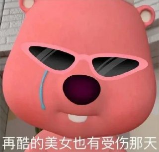 Video sticker 😀 隔壁老王 @lwhko