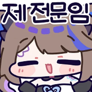 Video sticker 😕 스텔라이브 짭밋다콘 2