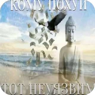 Video sticker 🫥 Мужской стикерпак :: @QStickBot