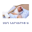 Telegram sticker 🤕 Kargin