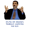Telegram sticker 🌶 Kargin