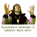 Telegram sticker 😵 Kargin