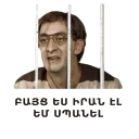 Telegram sticker 🔪 Kargin