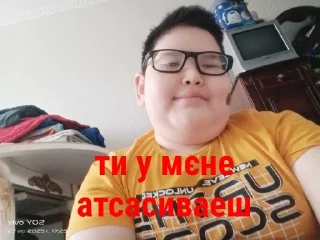 Telegram sticker 🤩 папалач 🤡