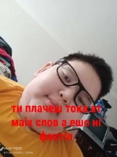 Telegram sticker 🤩 папалач 🤡