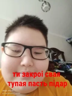 Sticker 🤩 папалач 🤡