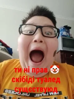 Telegram sticker 🤩 папалач 🤡