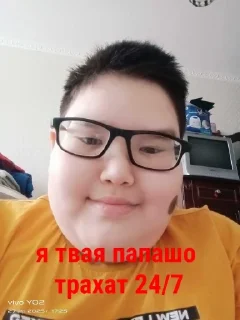 Video sticker 🤩 папалач 🤡