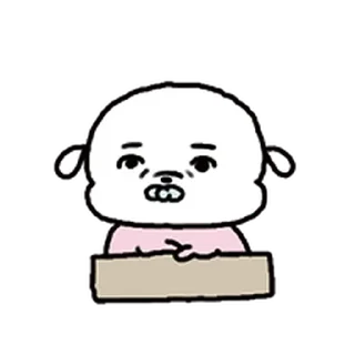Telegram sticker ⭐ 복슬 응애임다2 @moe_sticker_bot
