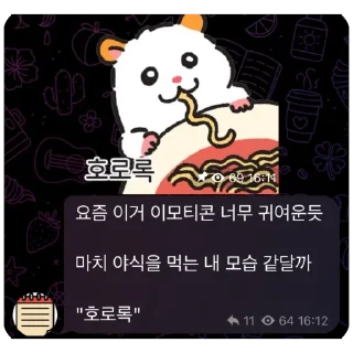 Telegram sticker 🫥 Heedan