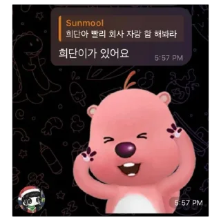 Telegram sticker 🫥 Heedan