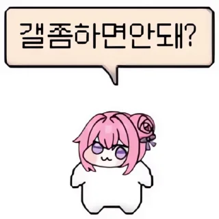 Video sticker 👻 꼴받는도로롱콘 @DCConSticker