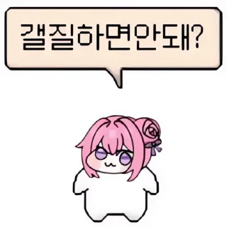 Video sticker 👻 꼴받는도로롱콘 @DCConSticker