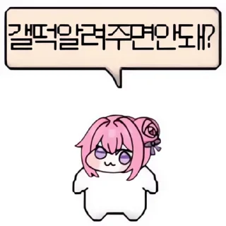 Video sticker 👻 꼴받는도로롱콘 @DCConSticker